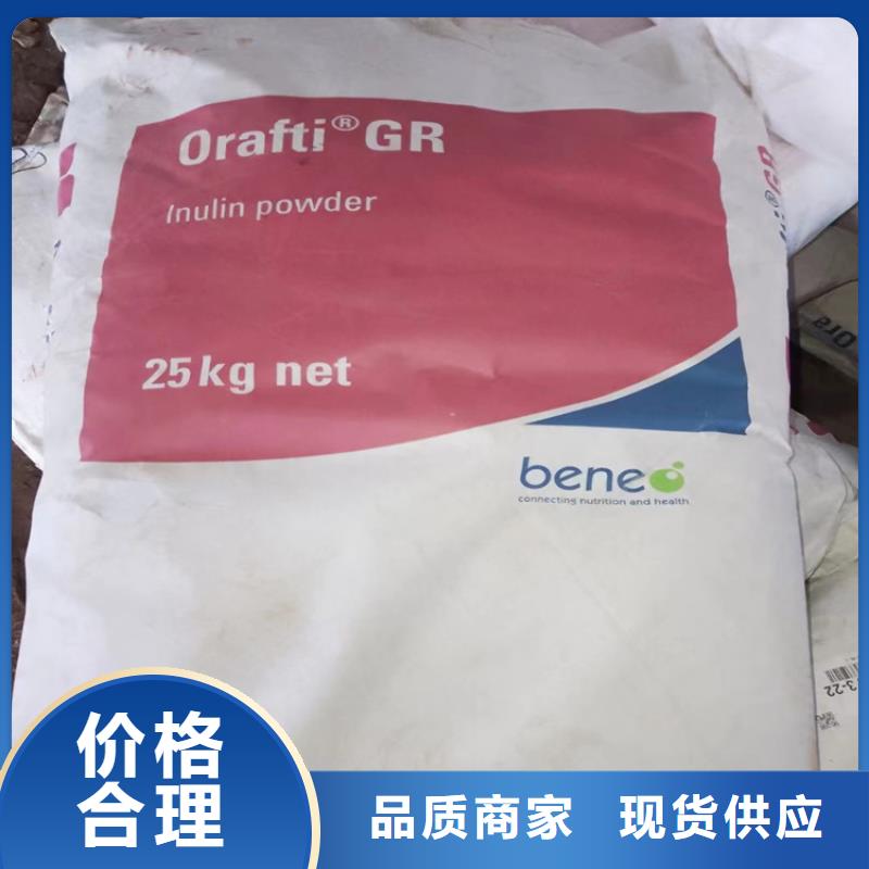 回收固化剂专注产品质量与服务