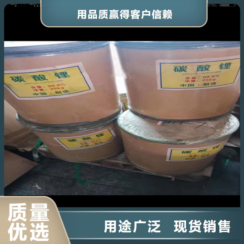 回收固化剂回收涮罐水厂家规格全