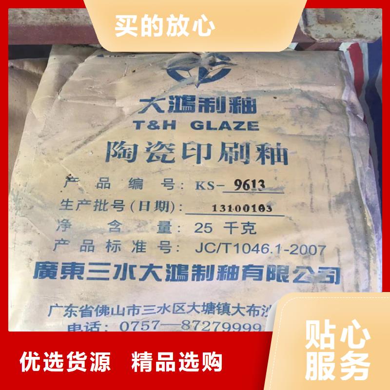 回收固化剂工厂认证