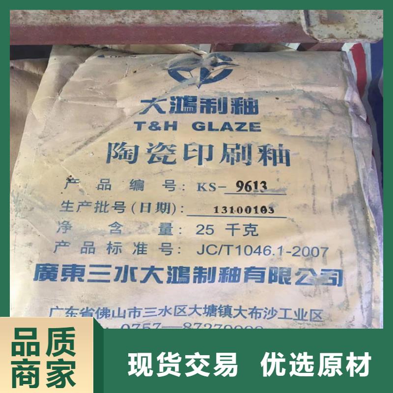 回收固化剂_回收沥青实时报价