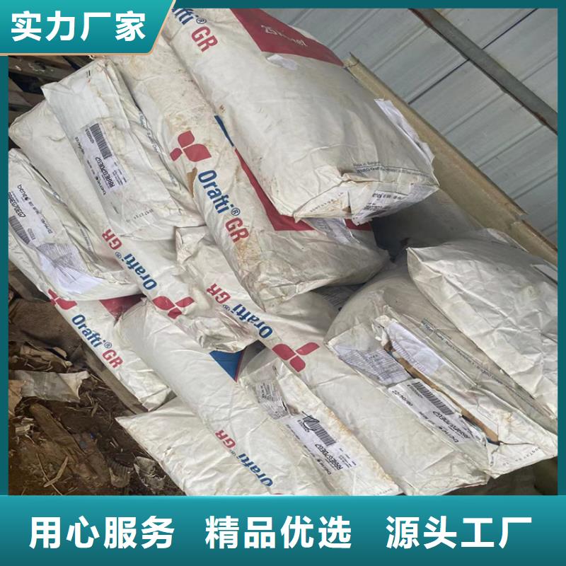 回收固化剂诚信经营现货现发