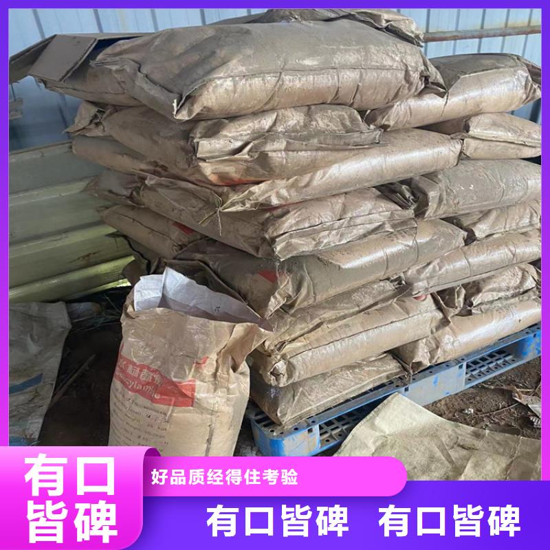 回收固化剂品质卓越