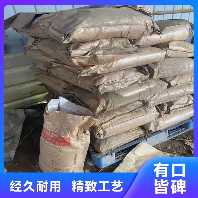 回收固化剂质量无忧