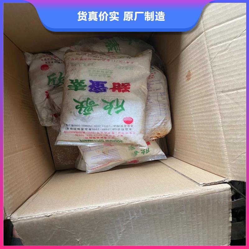 回收固化剂24小时下单发货