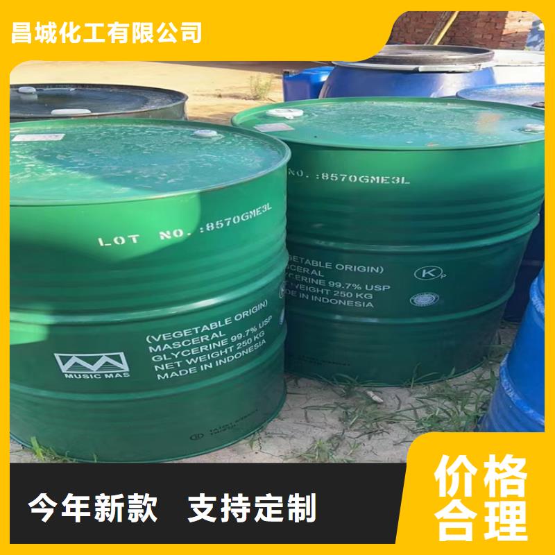 【回收固化剂】热熔胶回收用心做好每一件产品