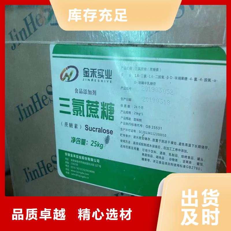 回收固化剂诚信经营现货现发