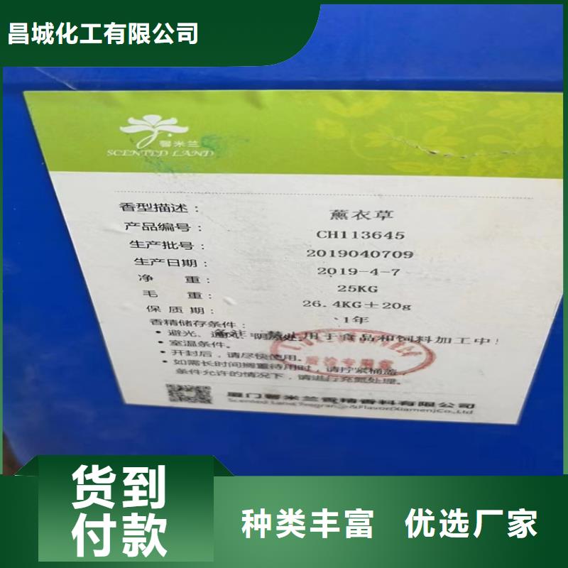 回收固化剂厂家直营