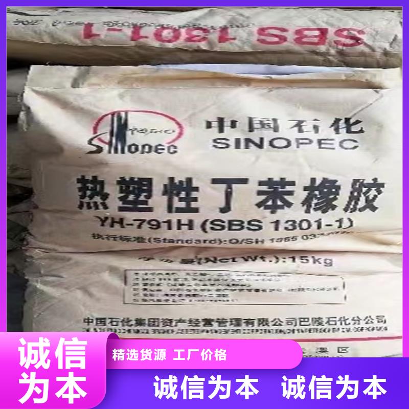 回收固化剂用心制造