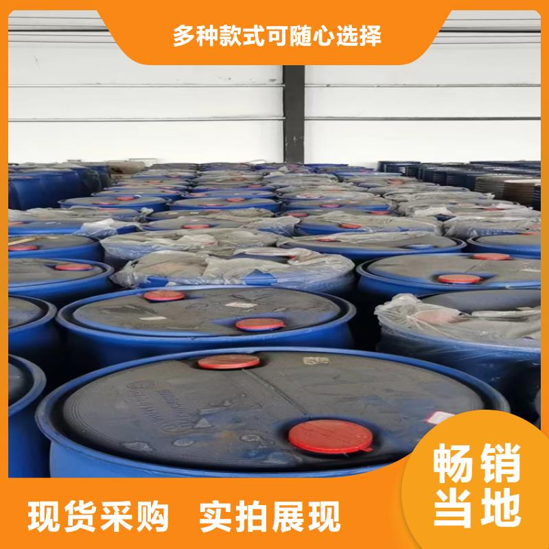 【回收固化剂】热熔胶回收用心做好每一件产品