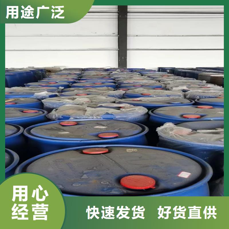 昌城化工有限公司收购电池原料【回收固化剂回收木器漆细节之处更加用心】阿奇乐乐