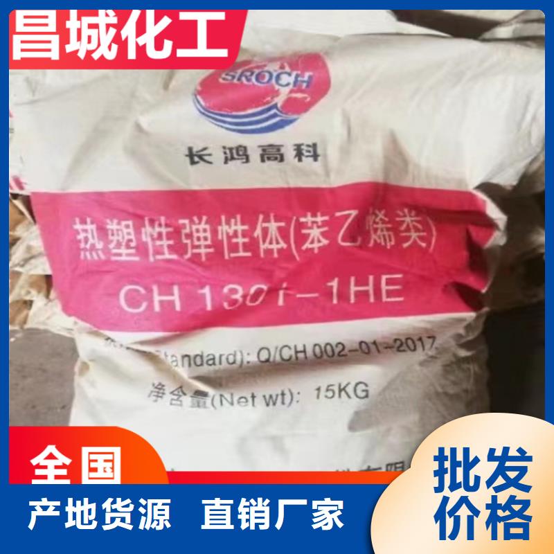 回收固化剂经验丰富品质可靠