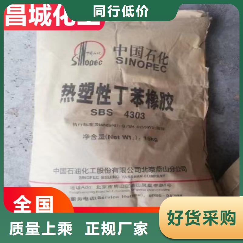 回收固化剂经验丰富品质可靠