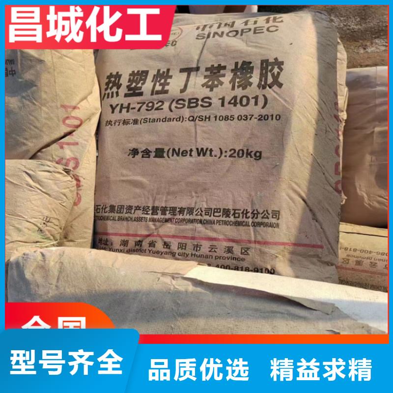 回收固化剂经验丰富品质可靠