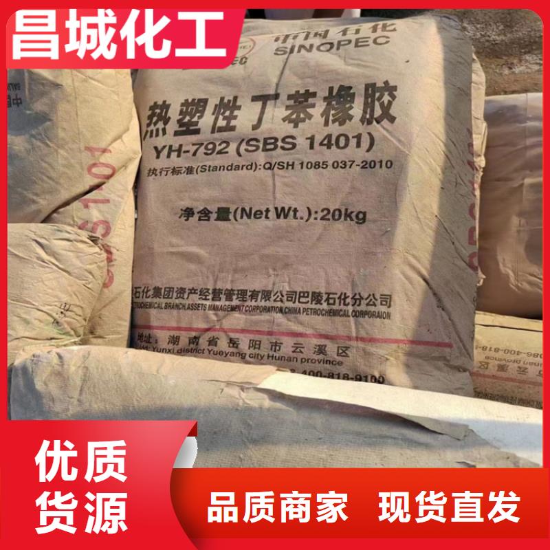  回收固化剂厂家新品
