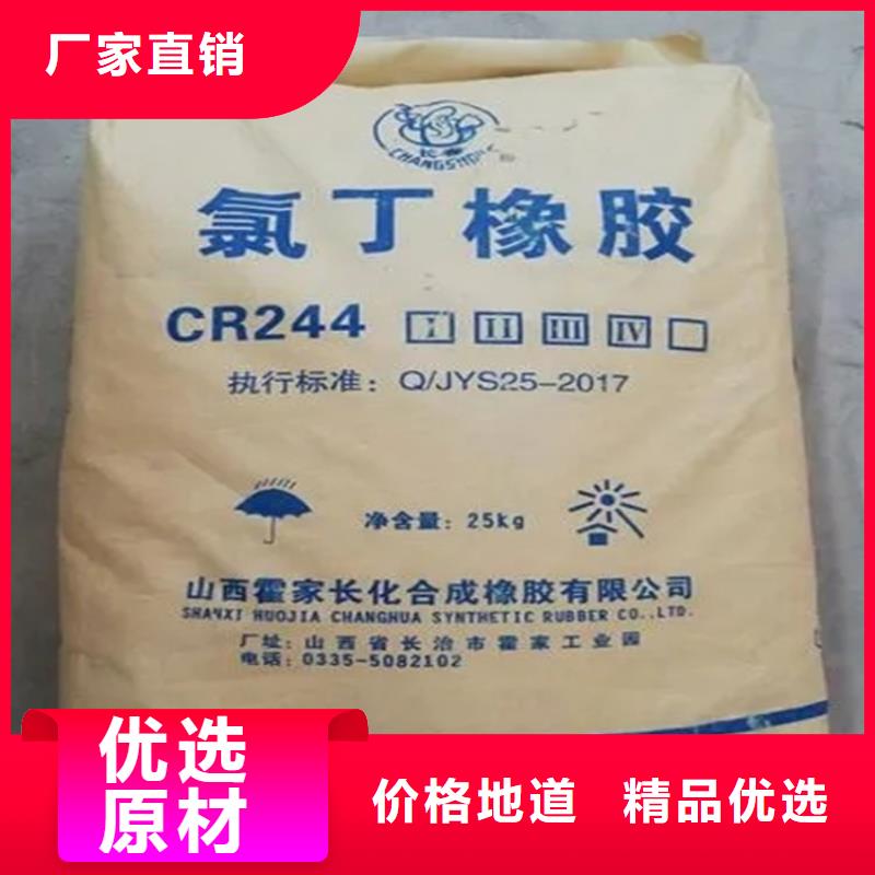回收固化剂质量安心