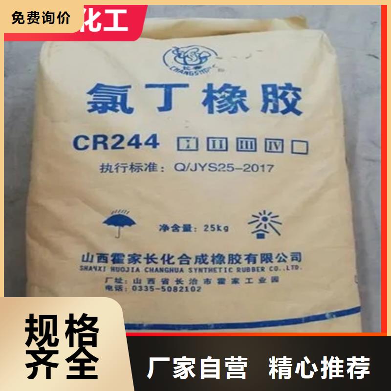 回收固化剂专业完善售后