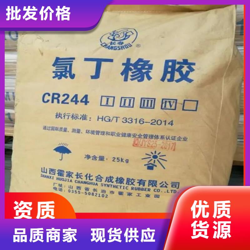回收固化剂专注细节专注品质