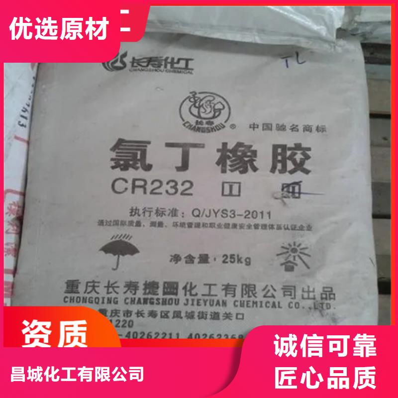  回收固化剂用心做好细节
