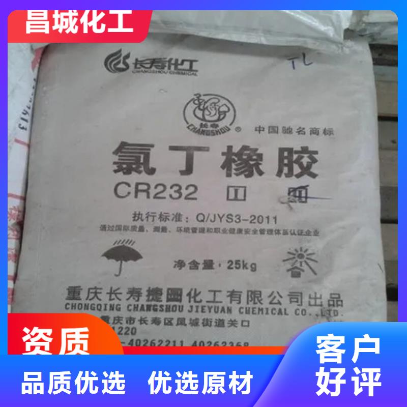 回收固化剂品质服务诚信为本