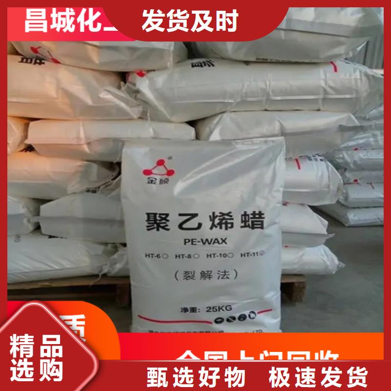  回收固化剂制造生产销售