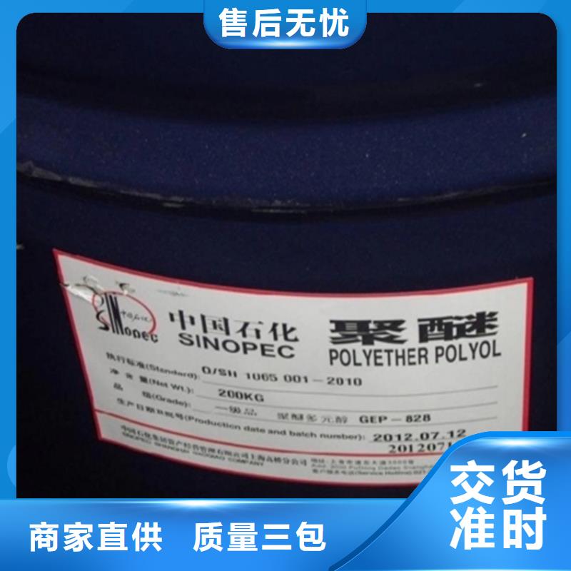  回收固化剂源厂直接供货