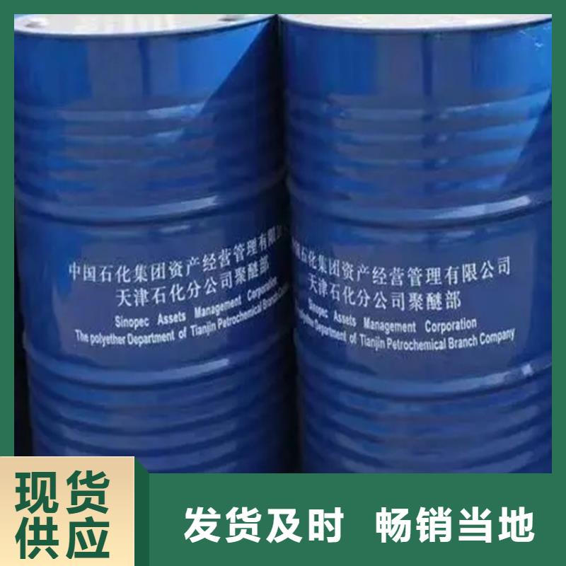 回收固化剂质量安心