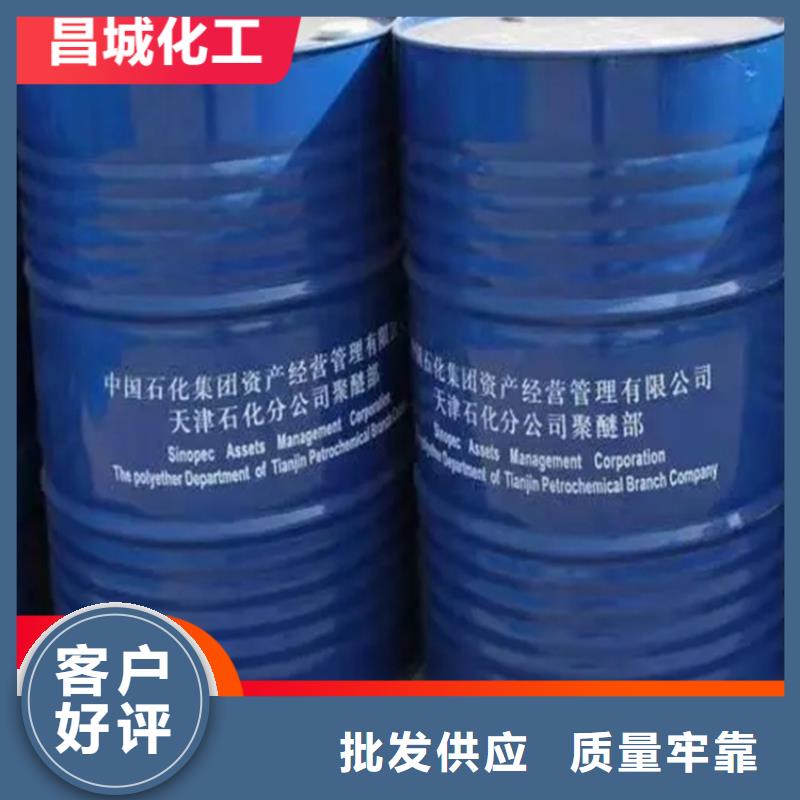 收购电池原料-视频-收购电池原料-昌城化工(哈尔滨市分公司)服务区域木兰|呼兰|黑河|齐齐哈尔|大庆|佳木斯