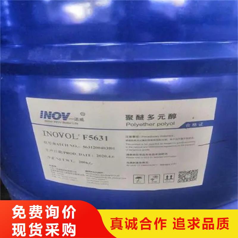 回收固化剂详细参数
