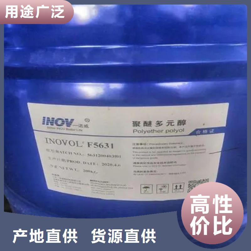 回收固化剂为品质而生产
