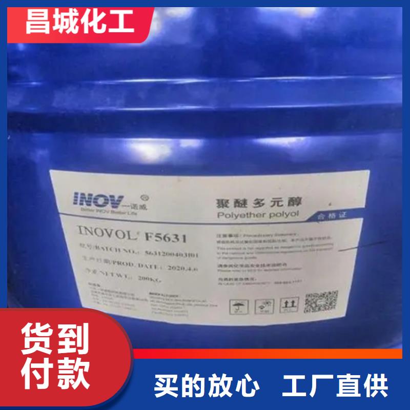  回收固化剂每个细节都严格把关