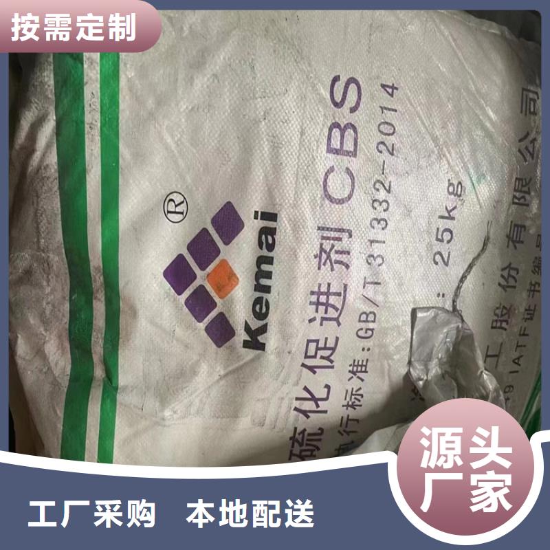  回收固化剂制造生产销售