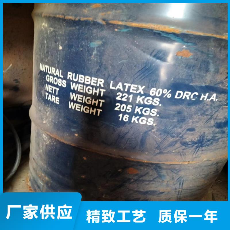 【回收石蜡】_硫酸铜回收厂家直营