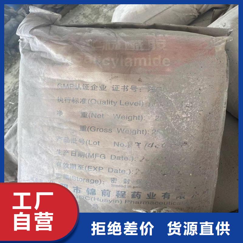 回收石蜡工厂价格