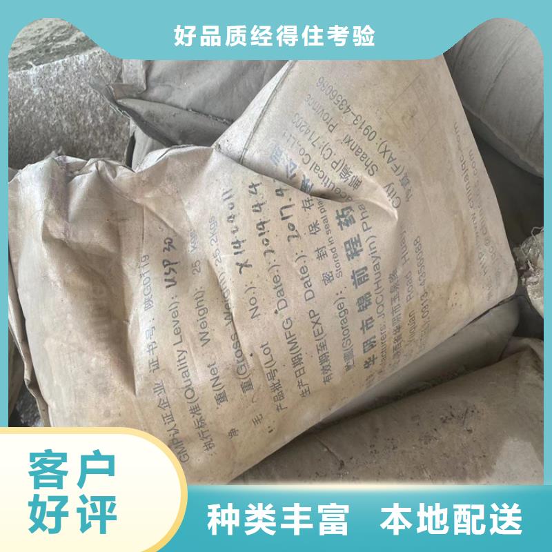  回收石蜡好产品不怕比