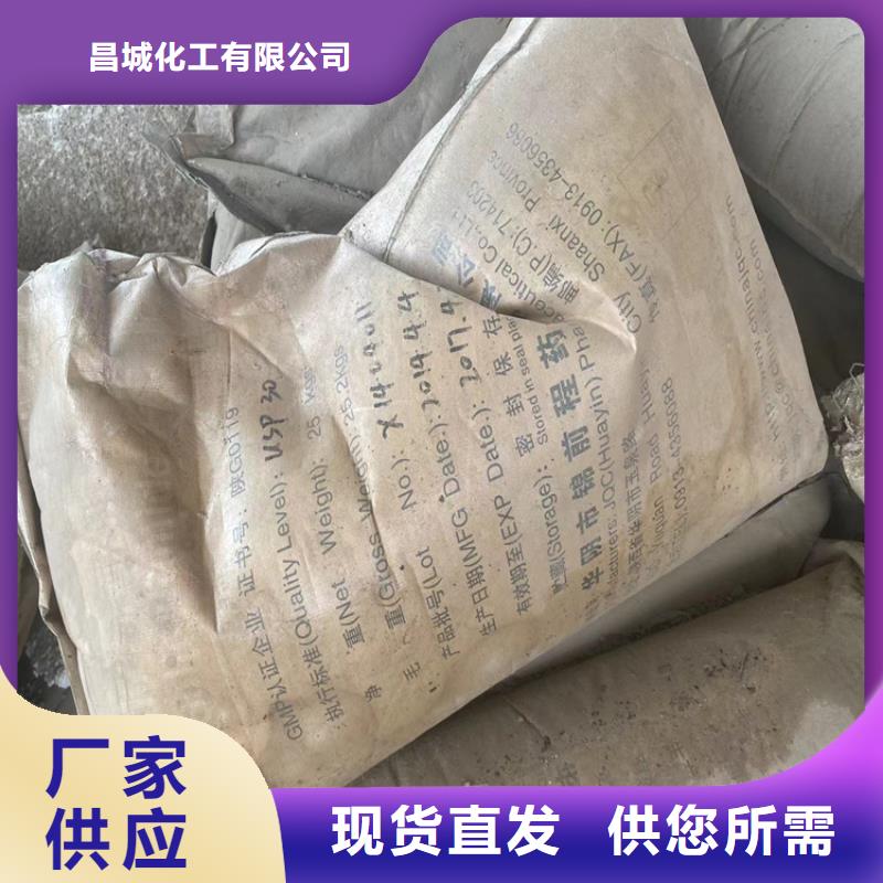 回收石蜡松香回收老客户钟爱