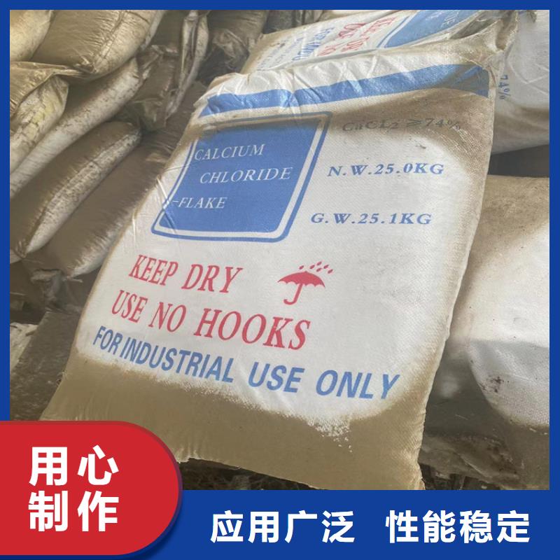 【回收石蜡,回收铂金水支持货到付清】