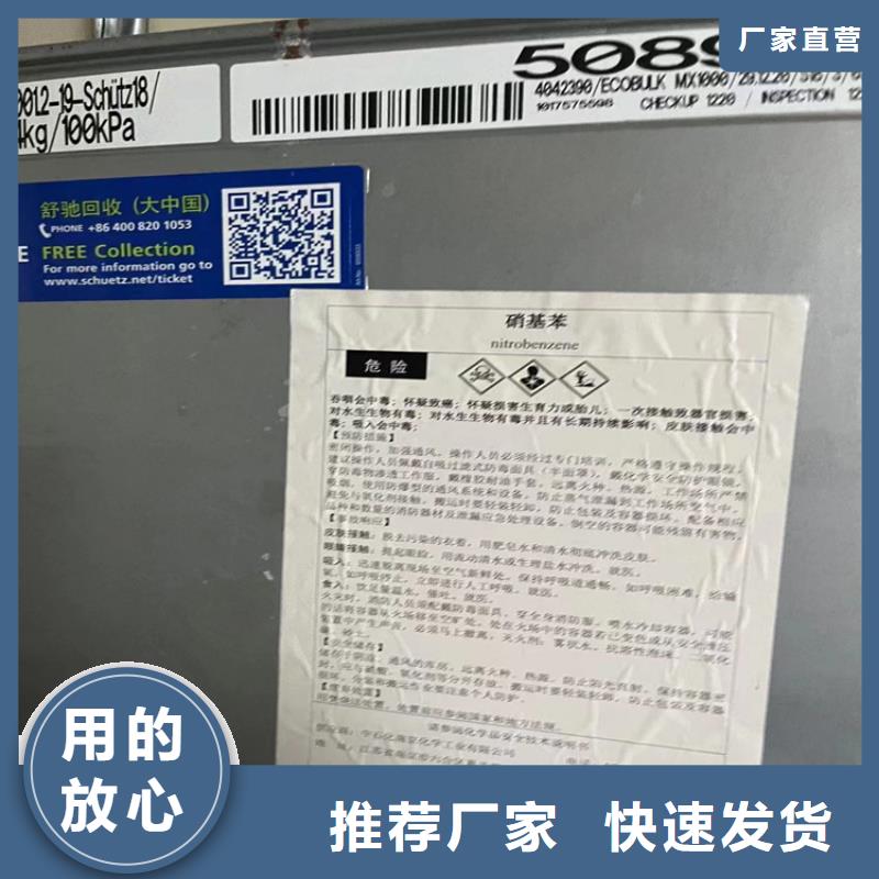 回收石蜡满足您多种采购需求