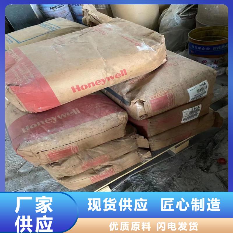 回收石蜡,【回收涮罐水】匠心打造