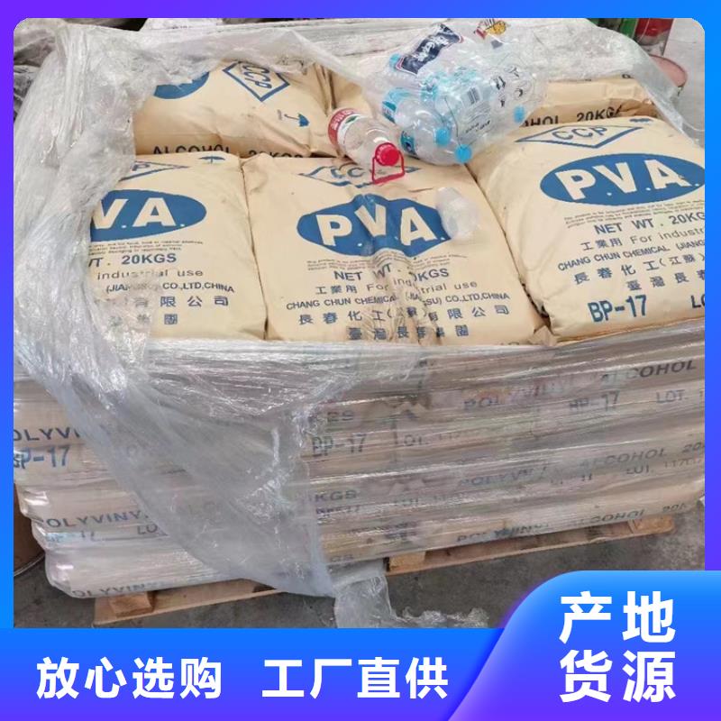 回收石蜡源头直供