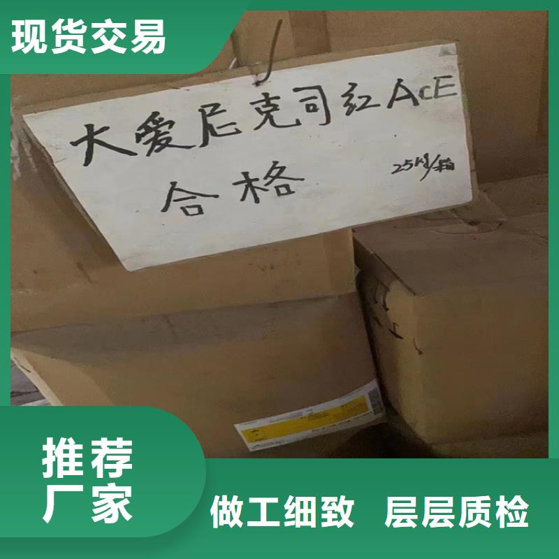 收购电池原料-视频-阜阳市收购电池原料-【周边】可服务区域颍泉|界首|宿州|铜陵|巢湖|安庆|马鞍山|亳州|滁州