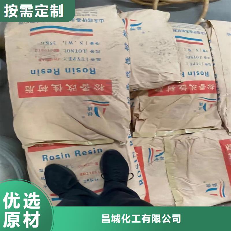 回收石蜡回收氧化锆珠价格透明