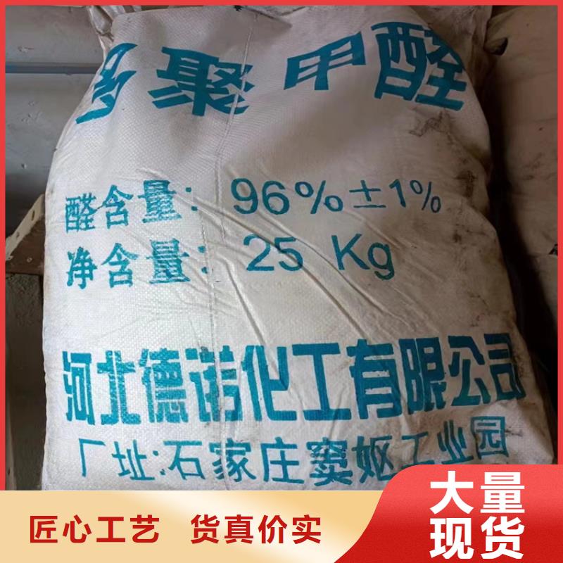  回收石蜡价格透明