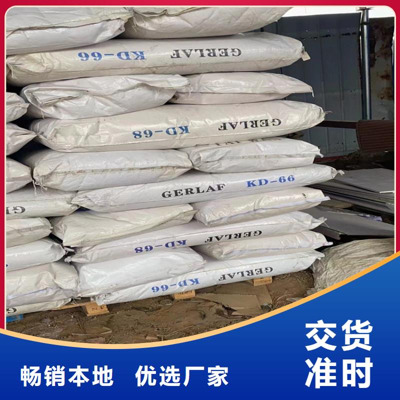 回收石蜡-精碘回收现货直供