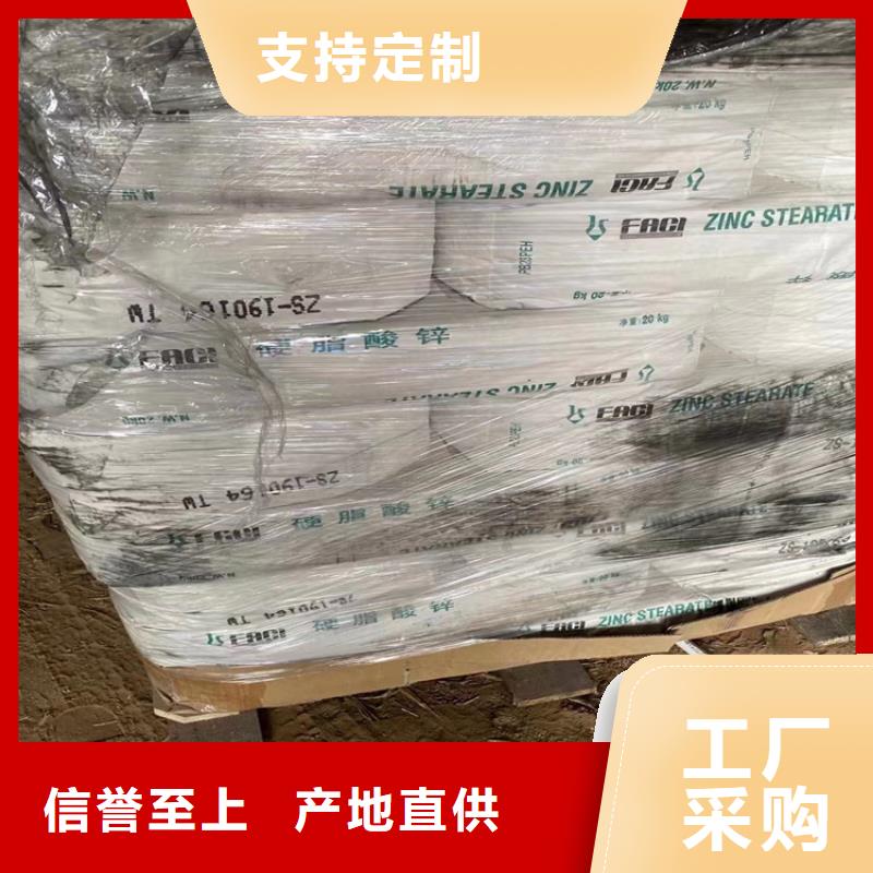  回收石蜡无中间商厂家直销