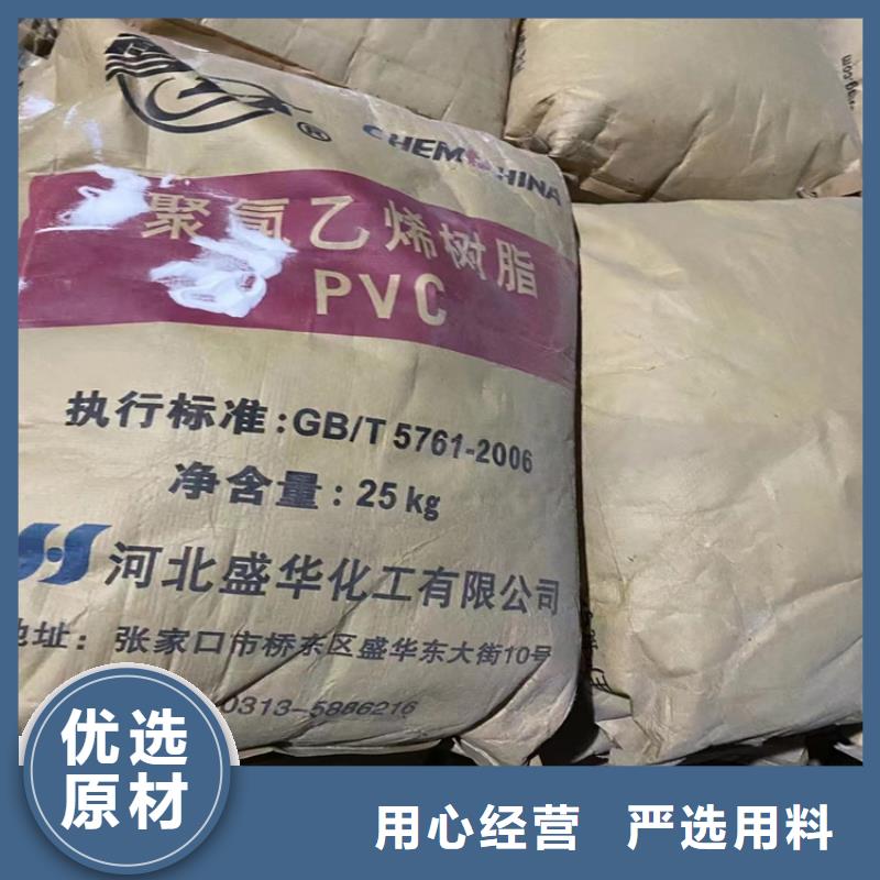 回收石蜡对质量负责