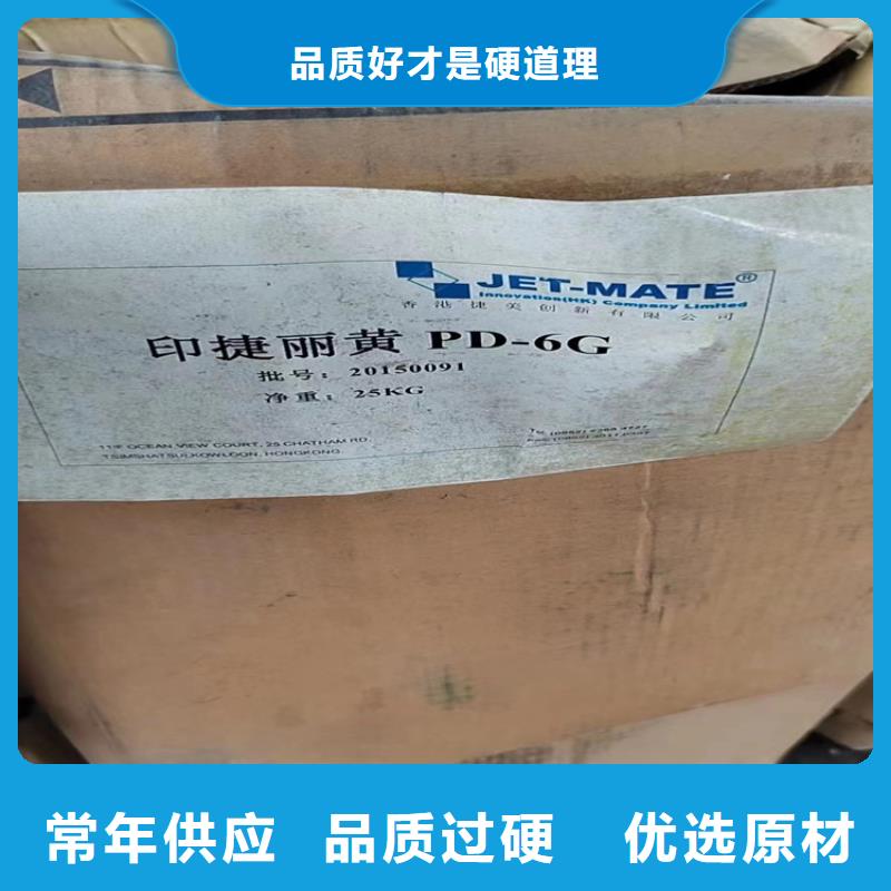 回收石蜡厂家直营