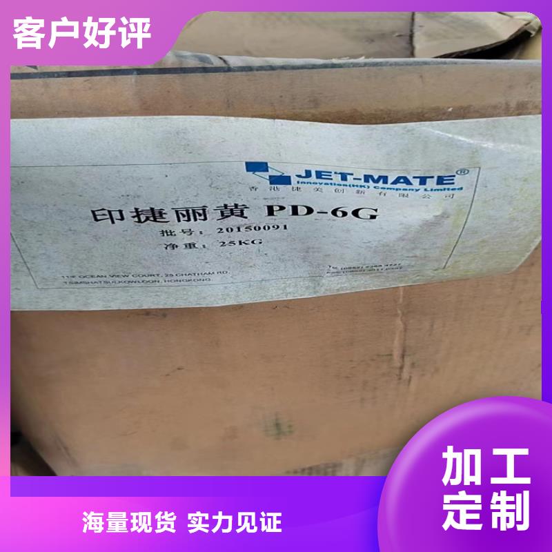 回收石蜡免费询价