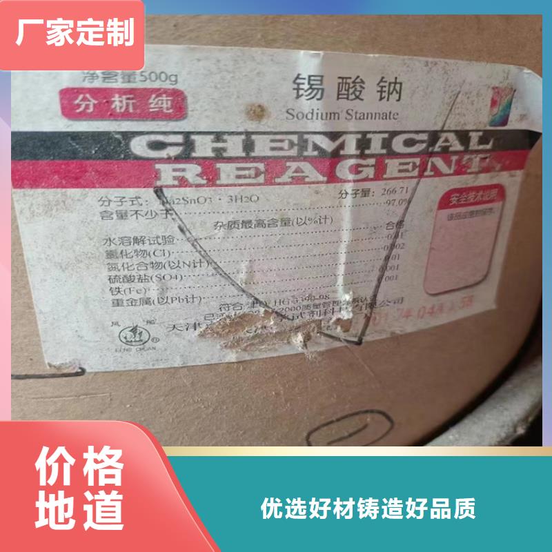 收购电池原料-视频-阜阳市收购电池原料-【周边】可服务区域颍泉|界首|宿州|铜陵|巢湖|安庆|马鞍山|亳州|滁州