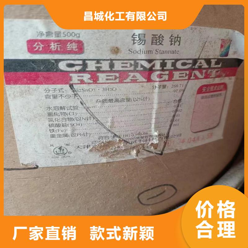  回收石蜡一站式采购商家