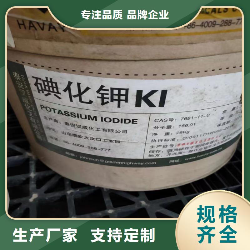  回收石蜡无中间商厂家直销
